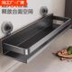 多功能厨房用品家用吸盘置物架品免打孔调料收纳架墙上壁挂式 厨房