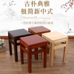 全实木方凳凳子高凳家用餐凳板凳仿古凳学校培训机构坐凳商用凳子