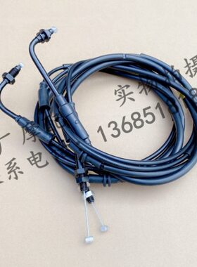 油门X7 线BY油250线专用 索双X7250门门油拉Q拉线踏板 T比亚乔