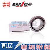 32国产NU4848A4 4848 ZW48洛阳东培302628 滚针轴承2448