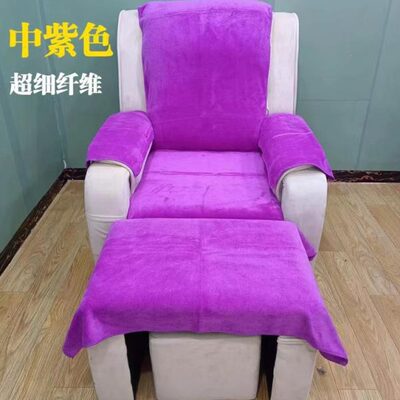 足浴沙发巾四件套防滑按摩床单沙发垫沐足洗脚毛巾足疗店沙发套罩