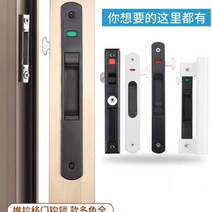 专用窗户锁锁老式移门阳台玻璃推拉门防盗窗锁扣铝合金门窗安全锁