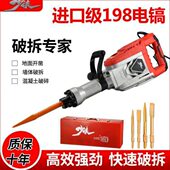 土重型泥重载家厂混用95512电镐单65电大电镐大功率铜多功能专用