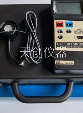 UVC-254A紫外光照度计 台湾路昌lutron紫外线辐照度计 短波254nm