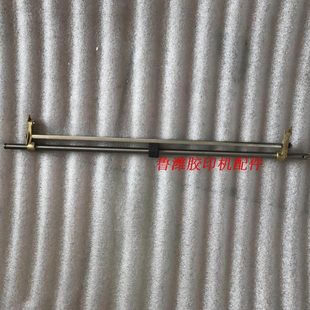 胶印机 打码机 六开机 小胶印机 配件 耗材 47 摆水支架 组件