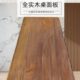 原木茶桌窗板板餐桌书桌办公桌实木大板老榆木隔板桌面木质台吧台