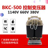 V6隔离36V全铜 0B定做相控制变压器V 可V8A 500单KC 601140V3