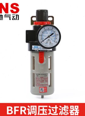 NSR2000BFR30BF空气0气动过滤器0BF040BF神驰S调0压//RR分离器