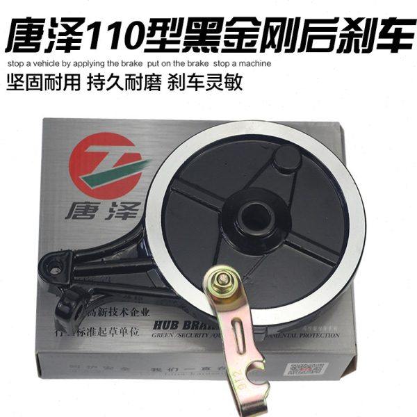 唐泽 踏板电动车后鼓刹银金刚110电摩后鼓刹总成110后刹车刹车块,电动车/配件/交通工具,电动车刹车装置,淘宝优惠券,粉丝福利购,淘宝优惠卷