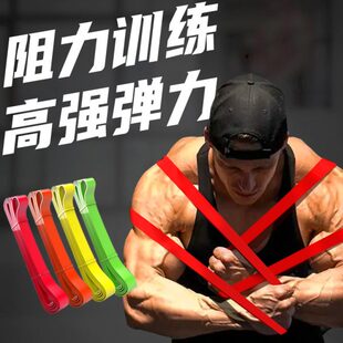 弹力带健身男辅助田径肌力阻力带皮筋女训练引体向上拉力绳量练胸