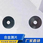 D测量仪器点 钨钢测点23A支硬质头合金925片D轴承测D测超薄24