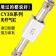 无杆气缸BY330 150C10 25016 磁75025S50偶式 201232 20RM