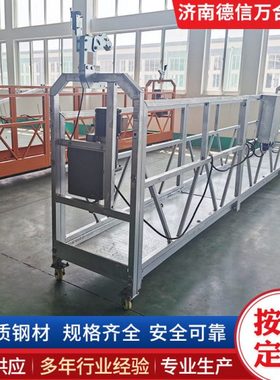 zlp630外墙施工电动建筑升降平台厂家 空作业全套电动吊篮