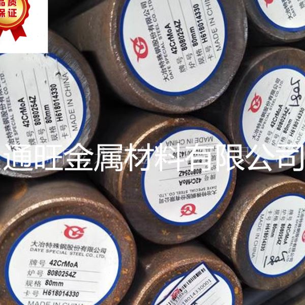 2085H预硬塑胶模具钢  2085无需热处理 电渣钢板 锻打模块 零切