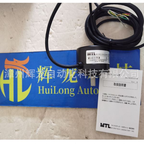 MAH-42-4096G5日本MTL拼MICROTECH LABORATORY编码器