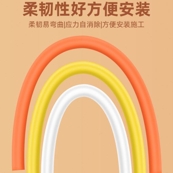 金角金牛PE-RT精品家装地暖管地热管分dn20*2.0三层4阻氧暖气管