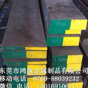 AH61适用于铝 供应阿赛洛AH61热作模具钢 锌合金铸模