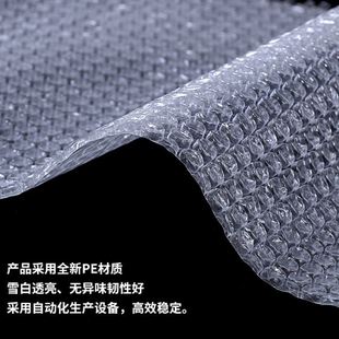 防震气泡膜 15cm宽加厚泡沫棉快递打包泡沫卷泡泡纸气泡垫泡沫垫