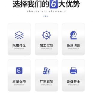 德国PEEK板聚醚醚酮防静电PEEK棒加纤耐温本色进口PEEK管料平面