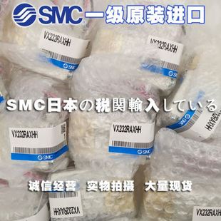 日本SMC比例阀 204 VY1501 华南区总仓 206