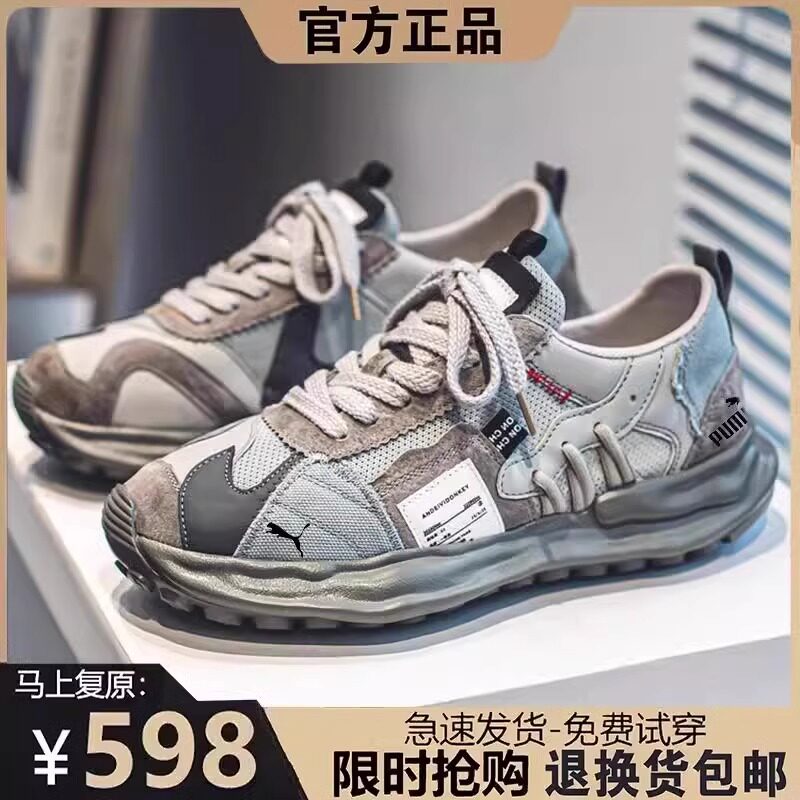 奥特莱斯｜佰亿补贴｜清仓特价｜防滑耐磨｜百搭时尚休闲男鞋夏季