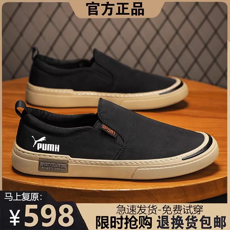 奥特莱斯｜品牌断码｜清仓特价｜限时抢购｜春夏季休闲鞋男老爹鞋