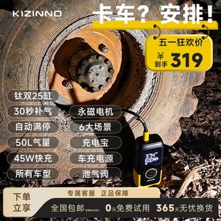 车载充气泵汽车家用打气无线便携电动数显胎压检测双缸双泵充气宝