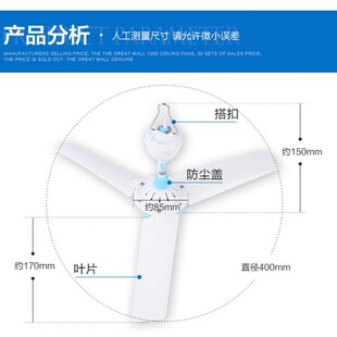 长城电风扇小吊扇迷你小家用客厅大风力学生宿舍蚊帐床上静音微风