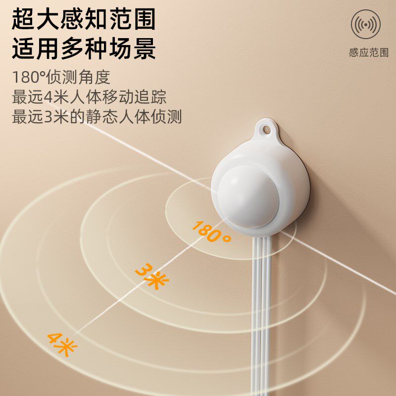 5V人在不灭书桌学习灯台灯智能存在感应开关12V阅读灯存在传感器