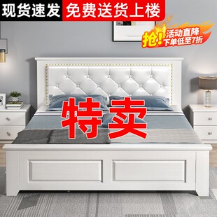 实木床现代简约1.5米床双人床家用主卧1.8储物床出租屋用单人床架