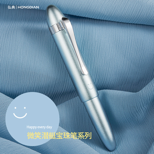 弘典中性笔金属宝珠笔女士高档精致圆珠笔简约短钢水笔送人礼物商