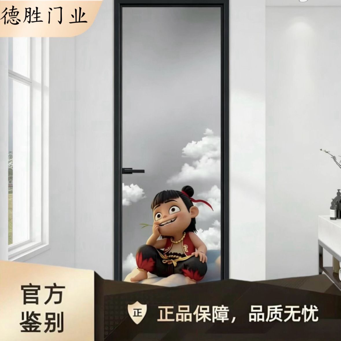 定制卫生间门厕所门玻璃门包运输
