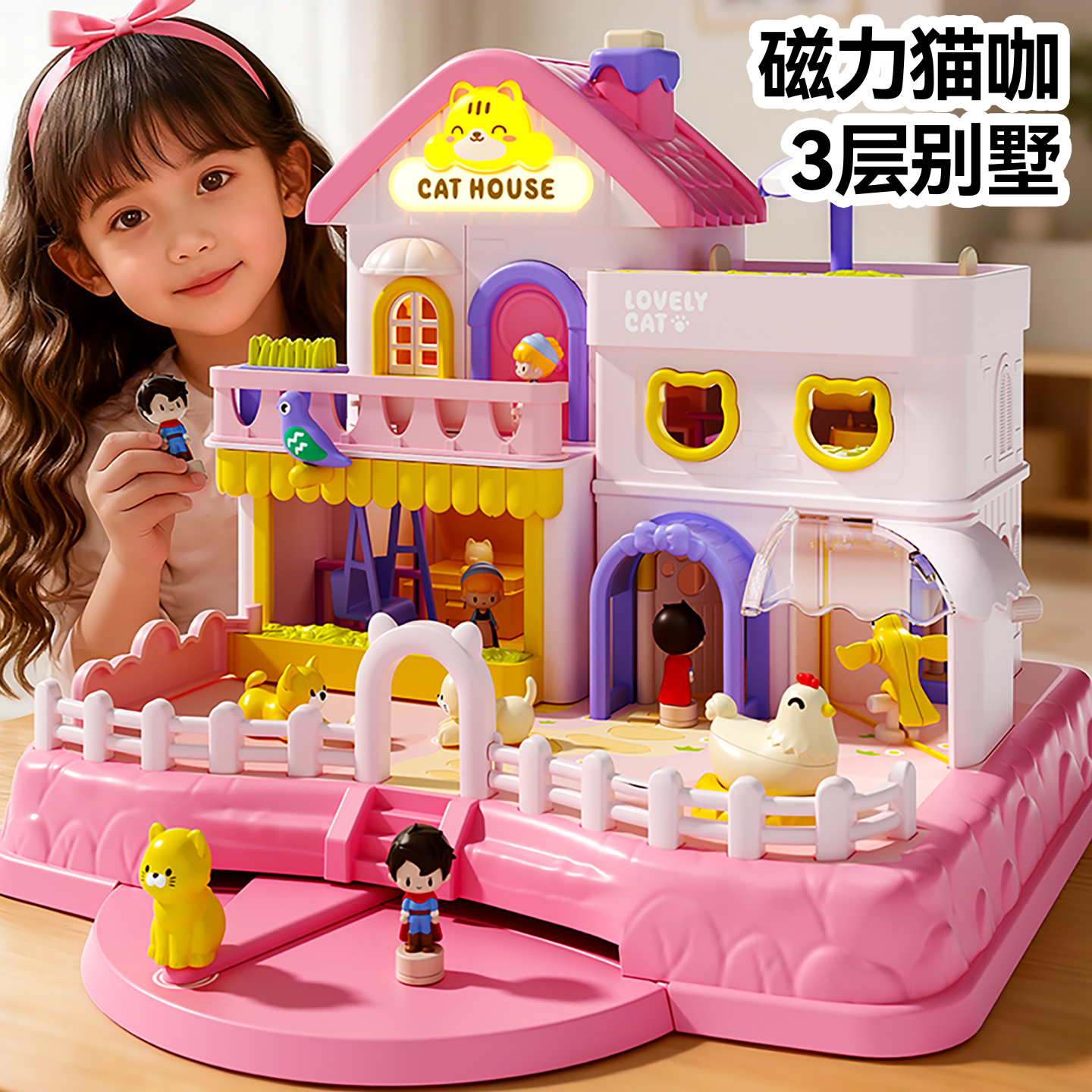 儿童玩具2025新款过家家城堡