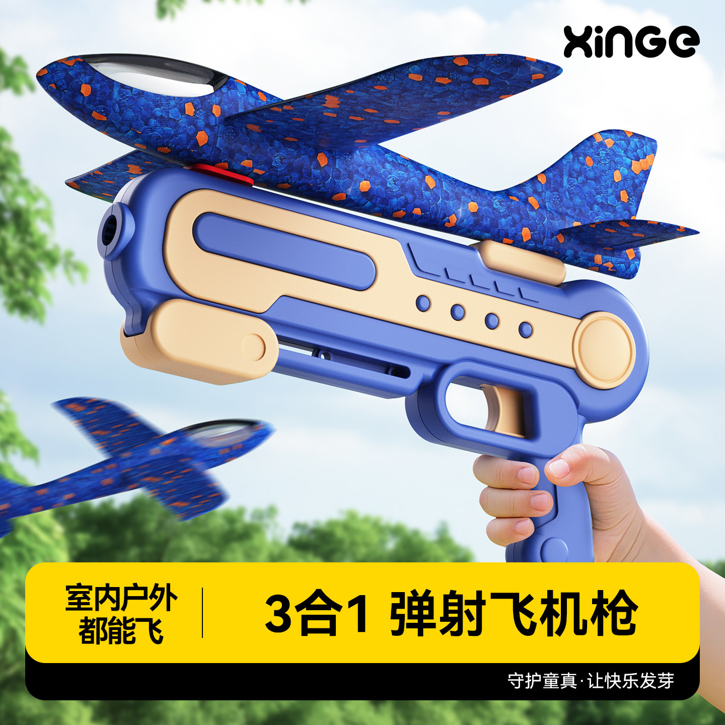 网红泡沫弹射飞机发射枪儿童户外男孩手抛弹射滑翔手抛飞天小玩具