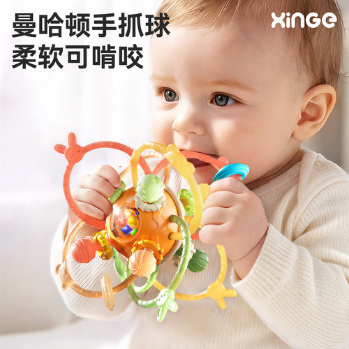 曼哈顿手抓球婴儿早教球抓握训练