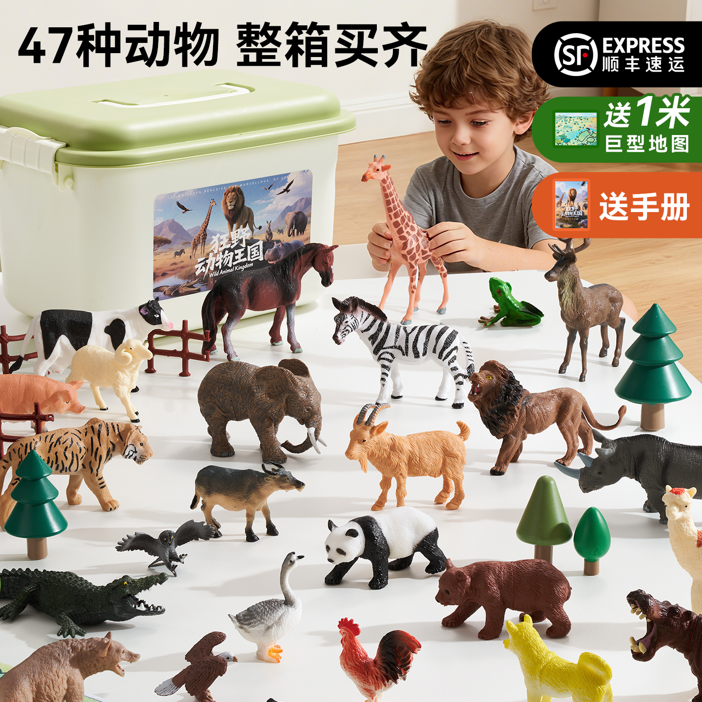 动物大世界动物王国早教仿真动物模型静态认知玩具动物园2025新款