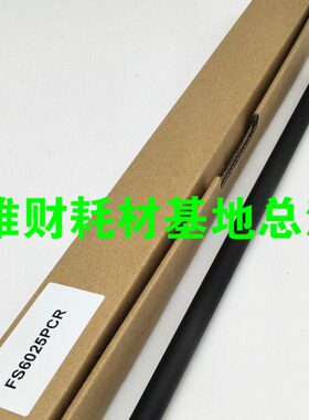 适用京瓷原装 FS6525 6530 6025 6030 3010i 3510i 3011i 充电辊