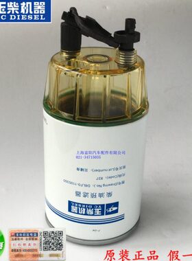 -D8柴 350十通国0柴油LF11 风5玉配件原厂0滤芯龙 东滤芯江淮乘五