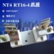 RST大 GT50N N配套N10型熔断器座子4GT4电4底座03陶瓷012
