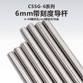 刻度工术 mmGKhn6 SS带孔64uS g杆 导C螺纹40
