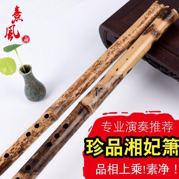 熹风珍品专业演奏湘妃竹洞箫GF调唐口萧八孔素萧一节手工民族乐器