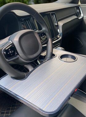 c11tc3神器0饭桌小桌板01t跑餐3用品0 跑方向盘内饰零车载领