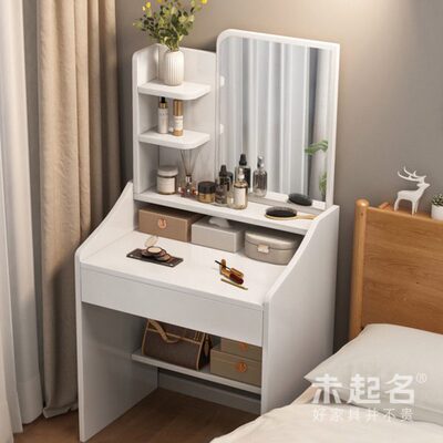 50书桌cm5长窄MS2房间化妆桌小尺寸小型梳妆台两用超/70604/卧室3