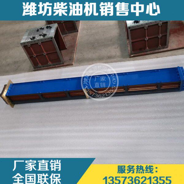 CW6200重庆潍柴船用8200柴油发动机KL16二级中冷器C62.14.01.1000