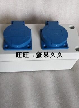 盒孔* 电18防水盒mm电源702*0蓝色孔8 插座盒插座V带220圆项单0配