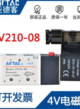 4VDC0v21V3200-4亚德客电磁阀-1024V-1510-M24841041800一084V2