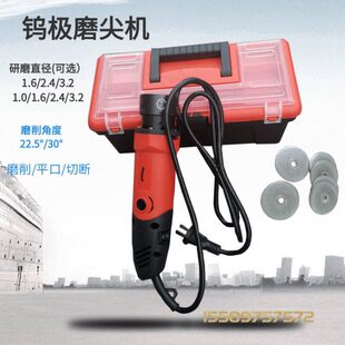 30砂轮片机钨棒配件抛光机ST机打磨机磨削-钨极磨尖电动钨针钨针
