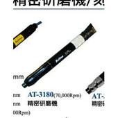 台湾速力马SulimaAT A气动研磨机风磨笔打磨机磨光机
