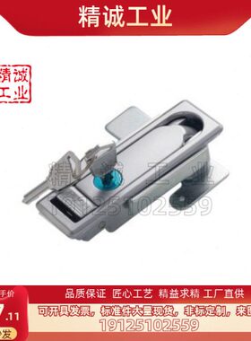 动A锁按压/品独立式 A质 怡合达平1615XXTT转面按钮把手方形式