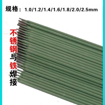 304不锈钢特细小电焊条1.0/1.2/1.4/1.5/1.6/1.8/2.0家用薄件A102,五金/工具,电焊条,淘宝优惠券,粉丝福利购,淘宝优惠卷